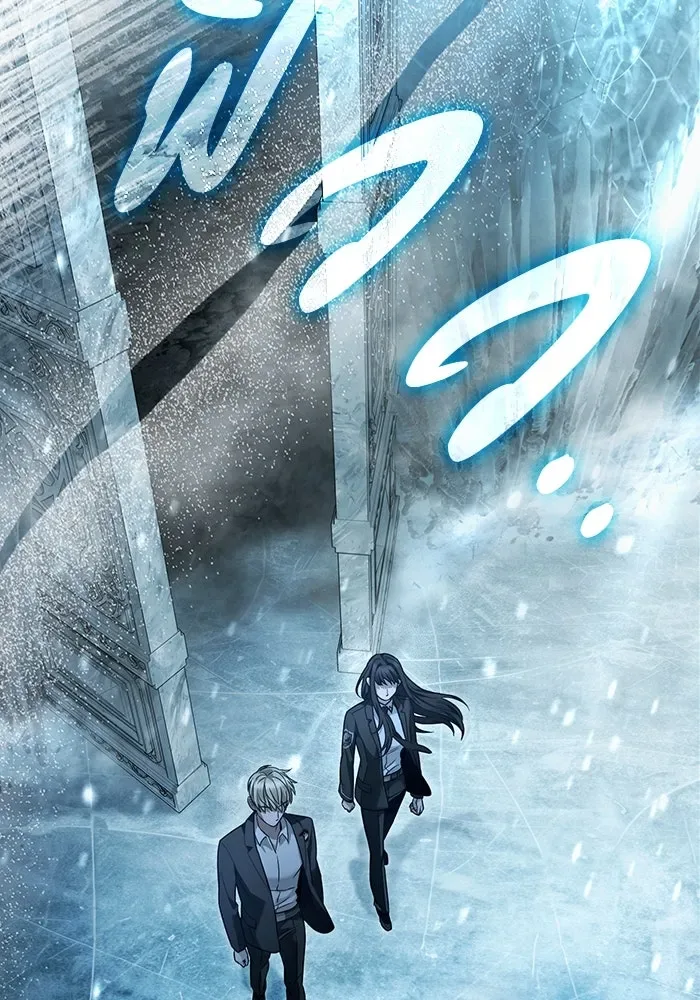 The Delusional Hunter in Another World เชื่อเถอะ ฉันเป็นฮันเตอร์ห่วยแตก ตอนที่ 33 หน้า 83