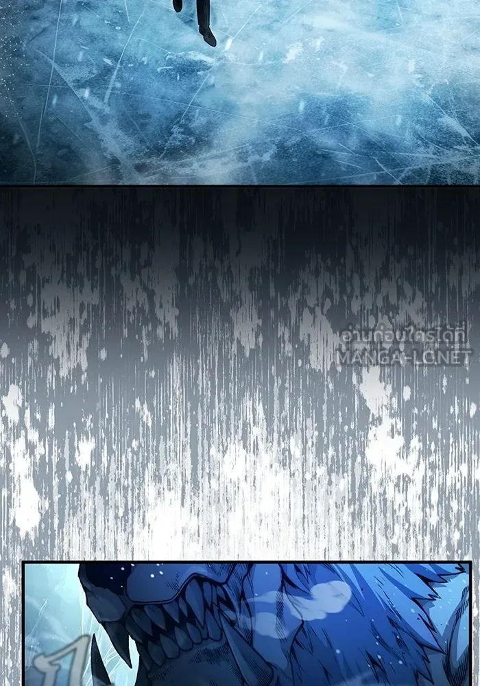 The Delusional Hunter in Another World เชื่อเถอะ ฉันเป็นฮันเตอร์ห่วยแตก ตอนที่ 33 หน้า 84