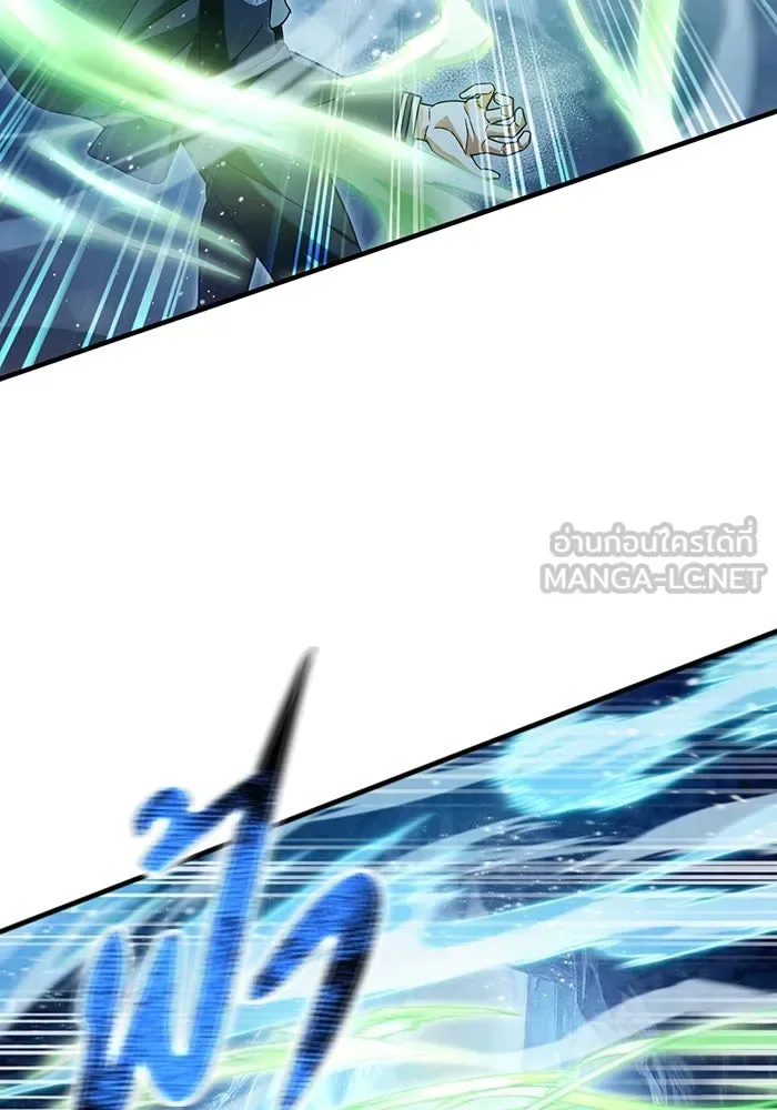 The Delusional Hunter in Another World เชื่อเถอะ ฉันเป็นฮันเตอร์ห่วยแตก ตอนที่ 34 หน้า 12