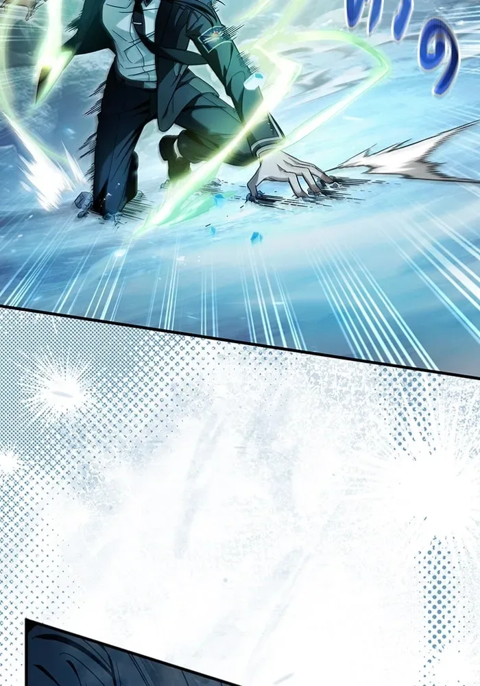 The Delusional Hunter in Another World เชื่อเถอะ ฉันเป็นฮันเตอร์ห่วยแตก ตอนที่ 34 หน้า 23