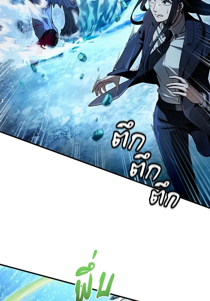 The Delusional Hunter in Another World เชื่อเถอะ ฉันเป็นฮันเตอร์ห่วยแตก ตอนที่ 34 หน้า 41