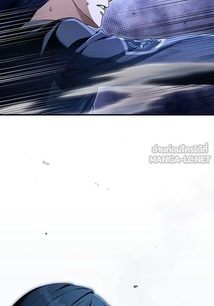 The Delusional Hunter in Another World เชื่อเถอะ ฉันเป็นฮันเตอร์ห่วยแตก ตอนที่ 34 หน้า 45
