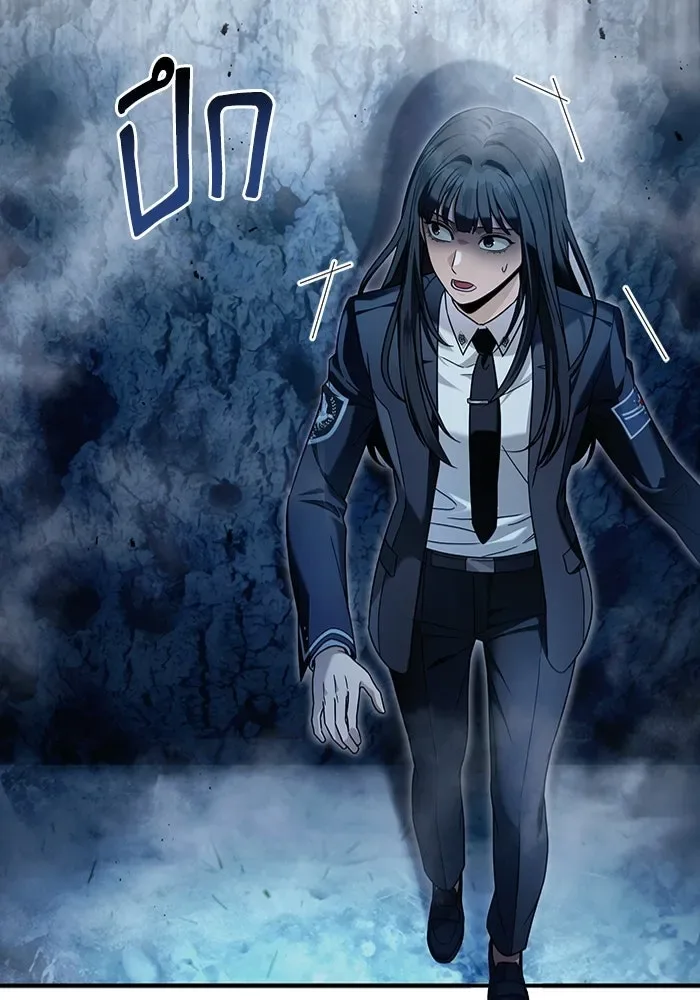The Delusional Hunter in Another World เชื่อเถอะ ฉันเป็นฮันเตอร์ห่วยแตก ตอนที่ 34 หน้า 49