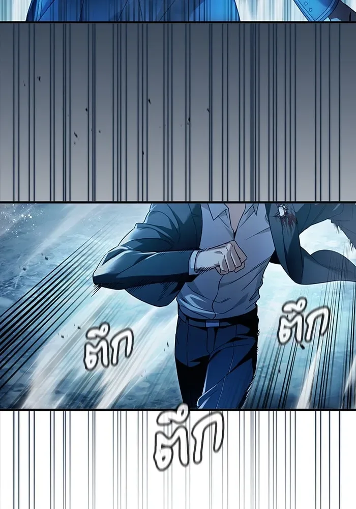 The Delusional Hunter in Another World เชื่อเถอะ ฉันเป็นฮันเตอร์ห่วยแตก ตอนที่ 34 หน้า 53