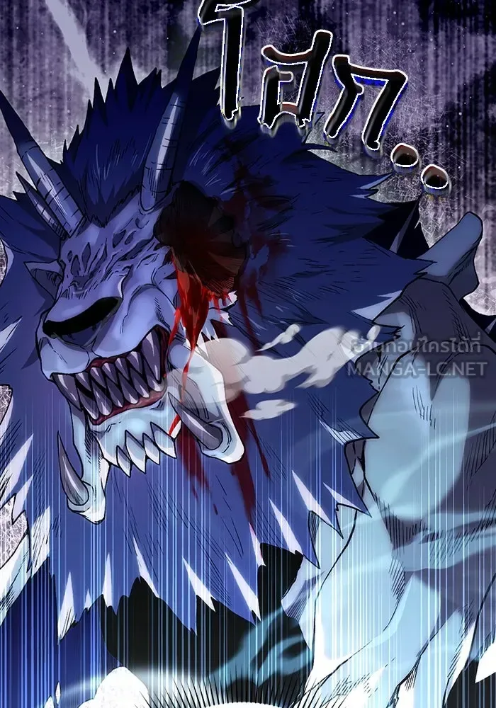 The Delusional Hunter in Another World เชื่อเถอะ ฉันเป็นฮันเตอร์ห่วยแตก ตอนที่ 34 หน้า 6