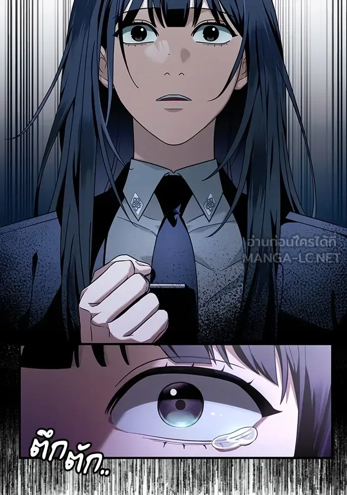 The Delusional Hunter in Another World เชื่อเถอะ ฉันเป็นฮันเตอร์ห่วยแตก ตอนที่ 34 หน้า 63