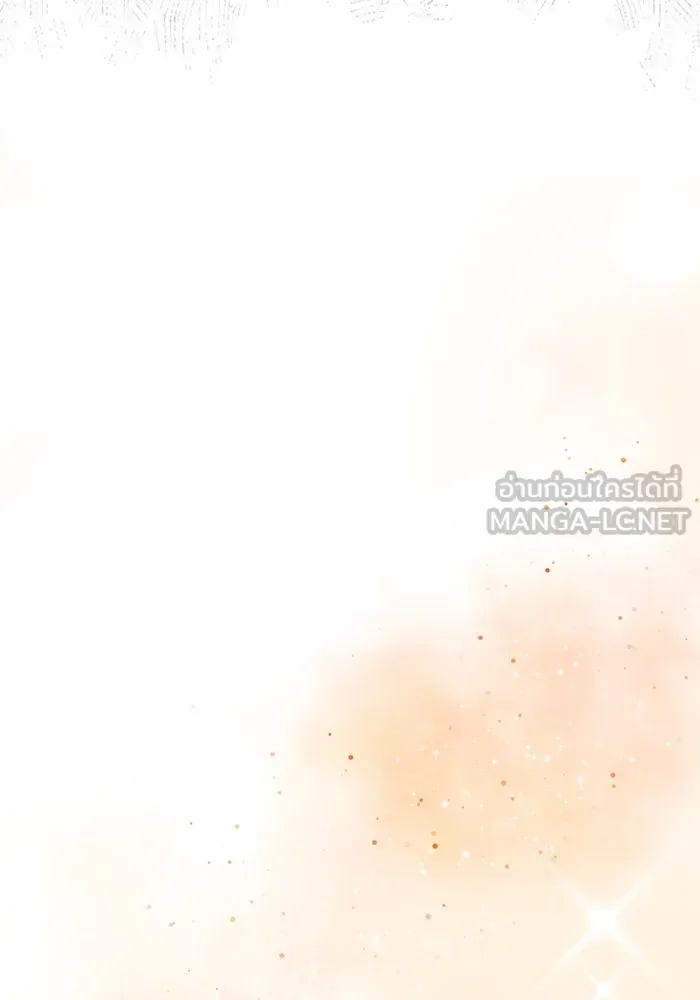 The Delusional Hunter in Another World เชื่อเถอะ ฉันเป็นฮันเตอร์ห่วยแตก ตอนที่ 34 หน้า 69