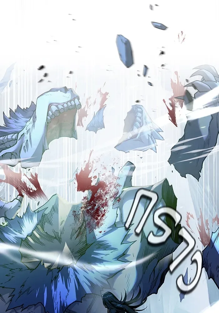 The Delusional Hunter in Another World เชื่อเถอะ ฉันเป็นฮันเตอร์ห่วยแตก ตอนที่ 34 หน้า 80