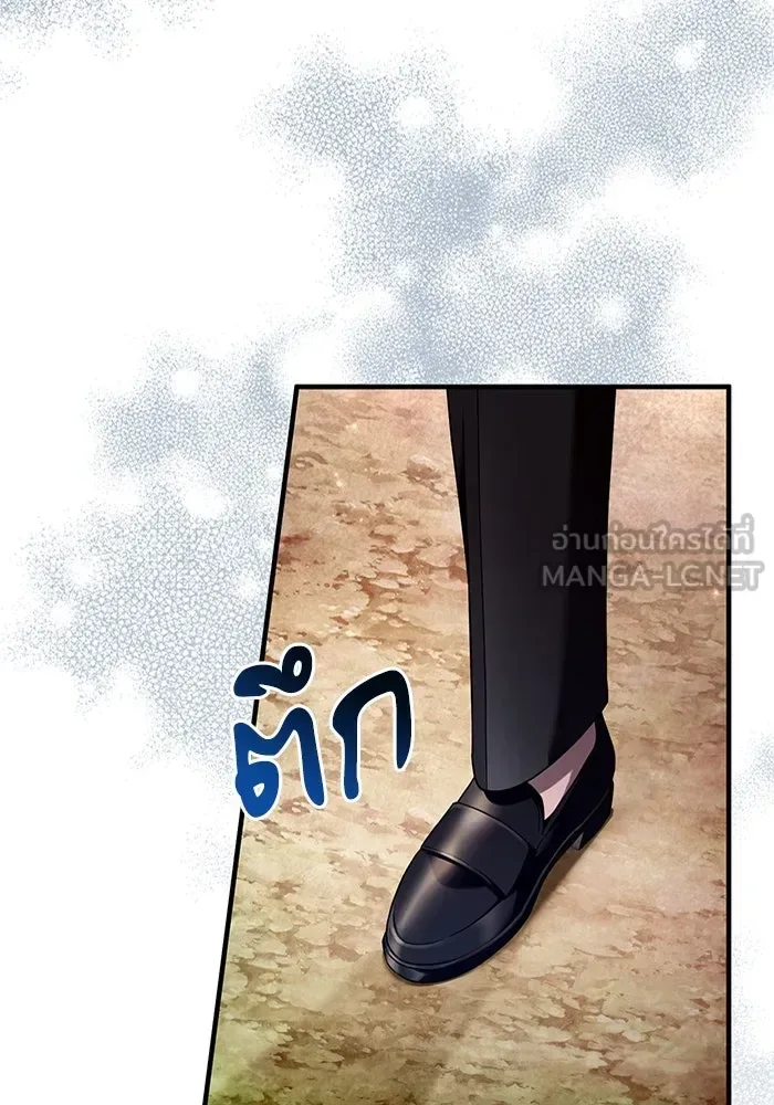 The Delusional Hunter in Another World เชื่อเถอะ ฉันเป็นฮันเตอร์ห่วยแตก ตอนที่ 35 หน้า 11