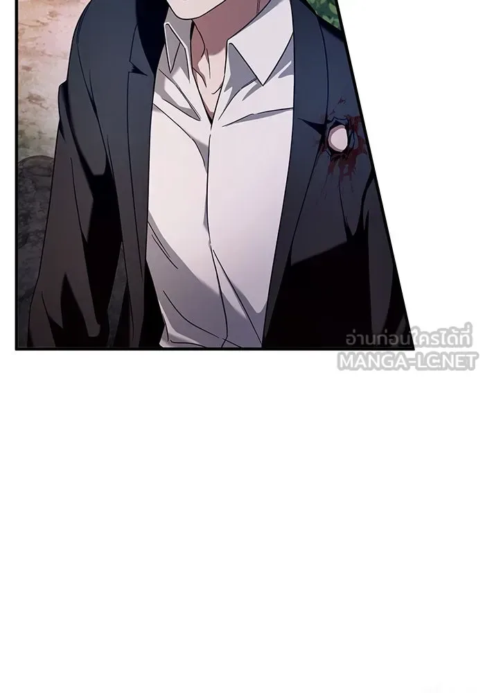The Delusional Hunter in Another World เชื่อเถอะ ฉันเป็นฮันเตอร์ห่วยแตก ตอนที่ 35 หน้า 17