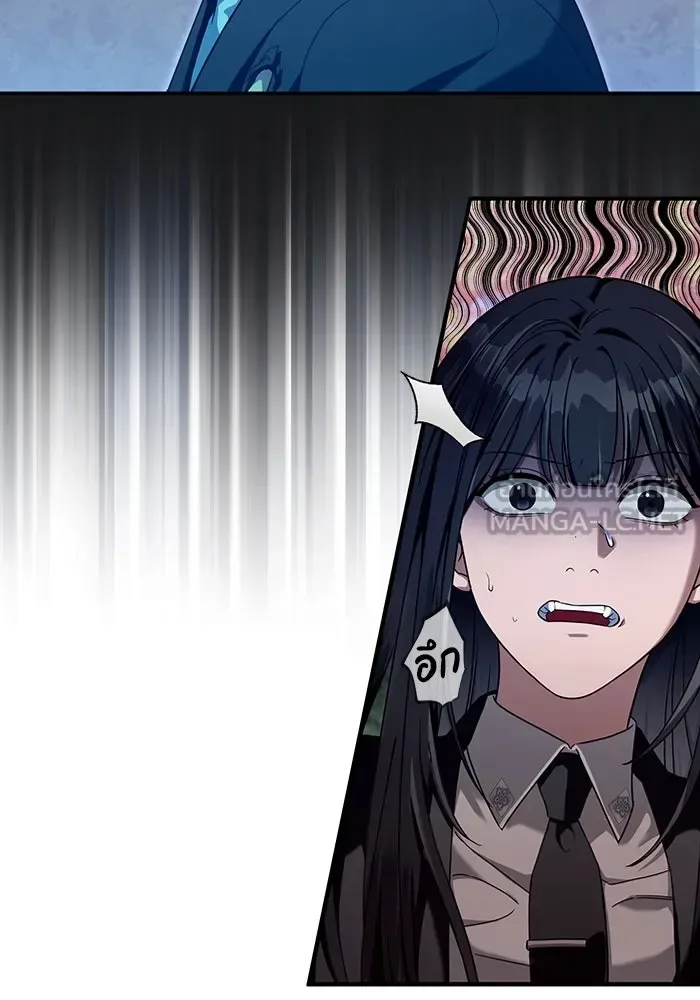 The Delusional Hunter in Another World เชื่อเถอะ ฉันเป็นฮันเตอร์ห่วยแตก ตอนที่ 35 หน้า 55
