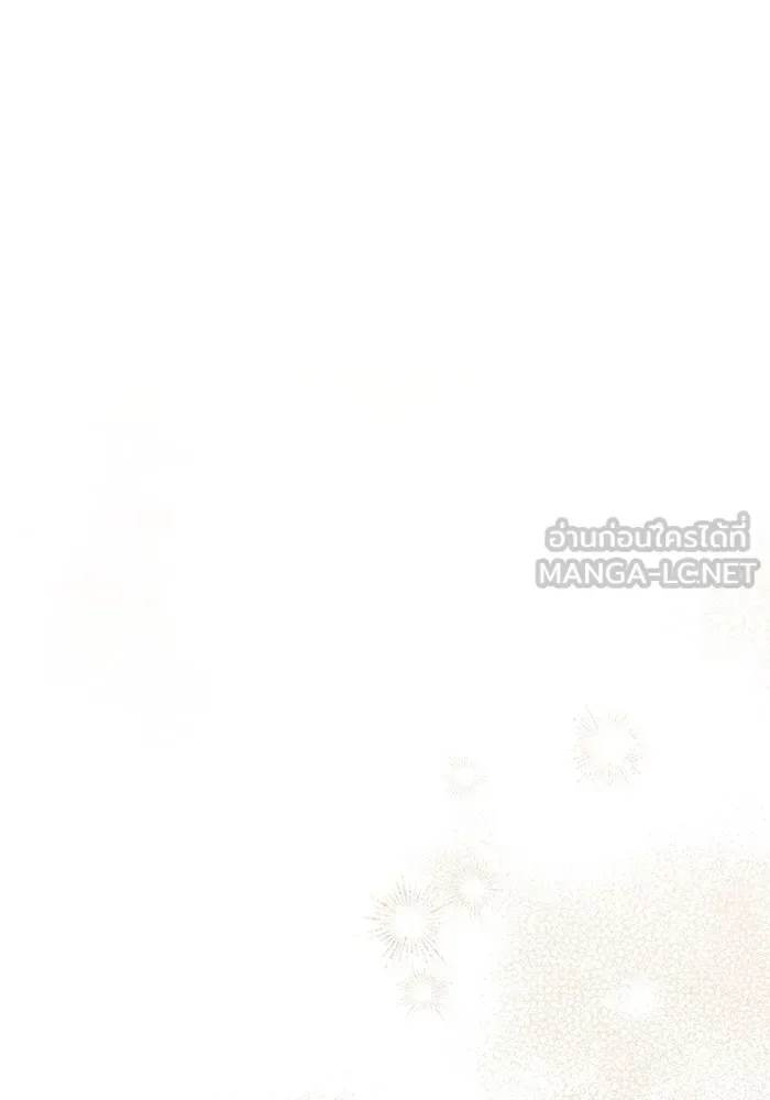 The Delusional Hunter in Another World เชื่อเถอะ ฉันเป็นฮันเตอร์ห่วยแตก ตอนที่ 35 หน้า 64