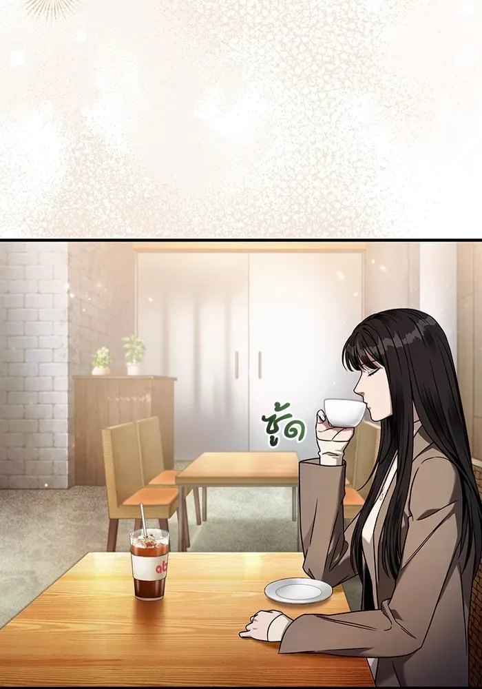 The Delusional Hunter in Another World เชื่อเถอะ ฉันเป็นฮันเตอร์ห่วยแตก ตอนที่ 35 หน้า 66