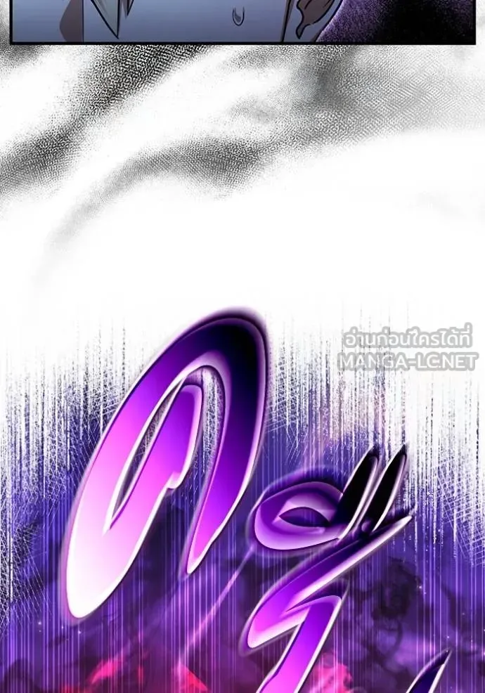The Delusional Hunter in Another World เชื่อเถอะ ฉันเป็นฮันเตอร์ห่วยแตก ตอนที่ 37 หน้า 114