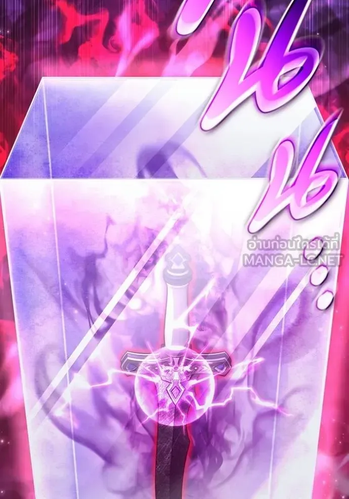 The Delusional Hunter in Another World เชื่อเถอะ ฉันเป็นฮันเตอร์ห่วยแตก ตอนที่ 37 หน้า 115