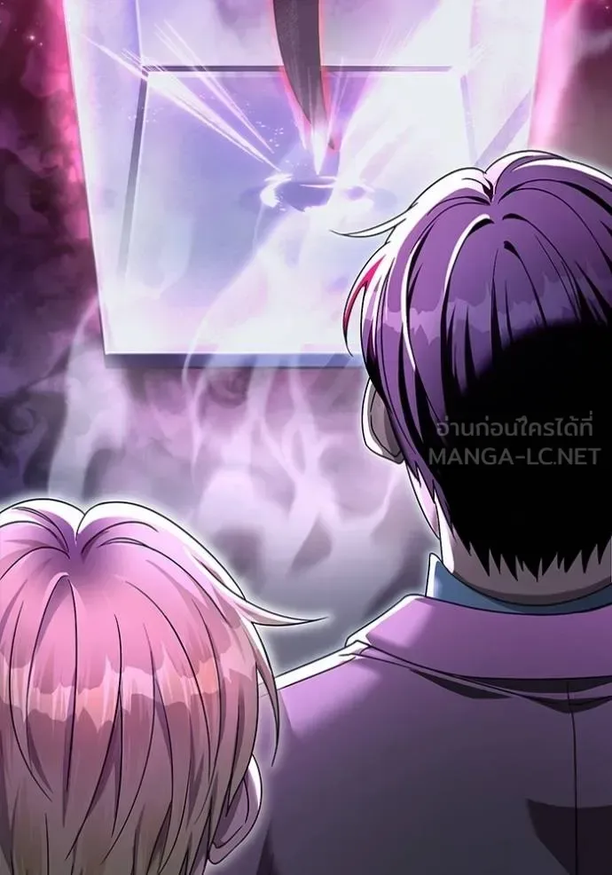 The Delusional Hunter in Another World เชื่อเถอะ ฉันเป็นฮันเตอร์ห่วยแตก ตอนที่ 37 หน้า 116
