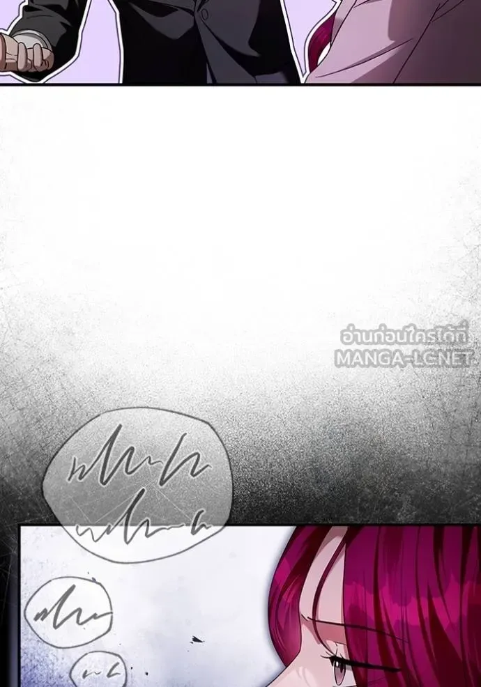 The Delusional Hunter in Another World เชื่อเถอะ ฉันเป็นฮันเตอร์ห่วยแตก ตอนที่ 37 หน้า 22