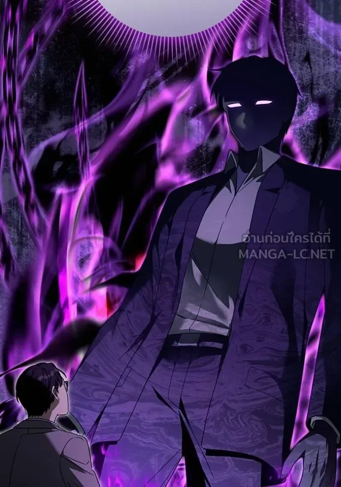 The Delusional Hunter in Another World เชื่อเถอะ ฉันเป็นฮันเตอร์ห่วยแตก ตอนที่ 37 หน้า 63