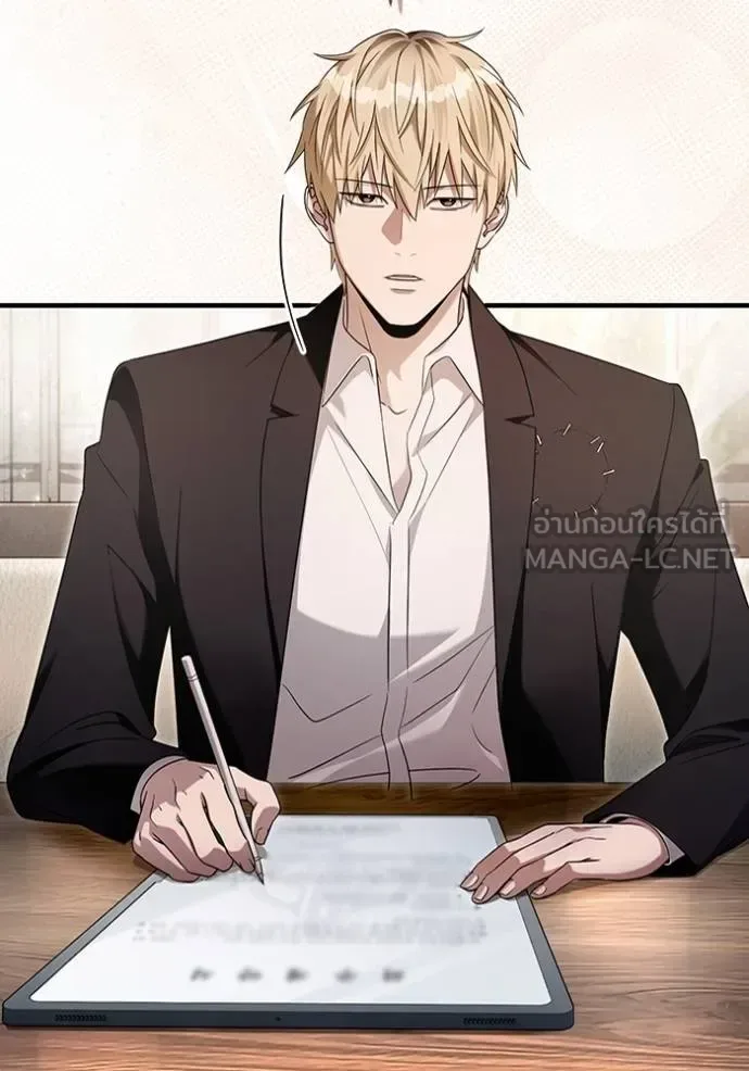The Delusional Hunter in Another World เชื่อเถอะ ฉันเป็นฮันเตอร์ห่วยแตก ตอนที่ 37 หน้า 90