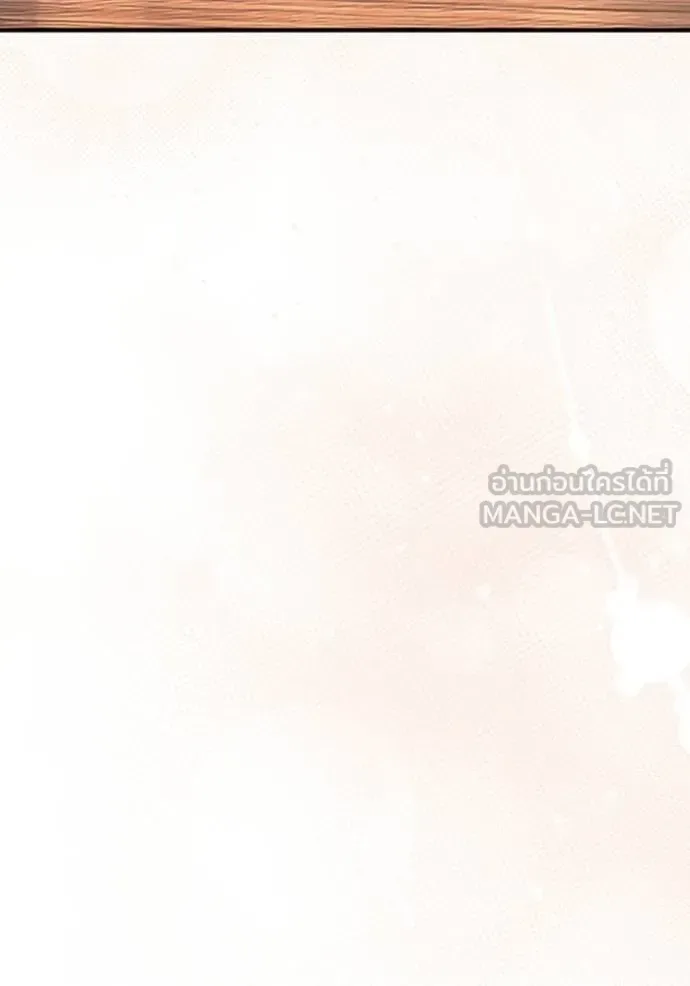 The Delusional Hunter in Another World เชื่อเถอะ ฉันเป็นฮันเตอร์ห่วยแตก ตอนที่ 37 หน้า 91