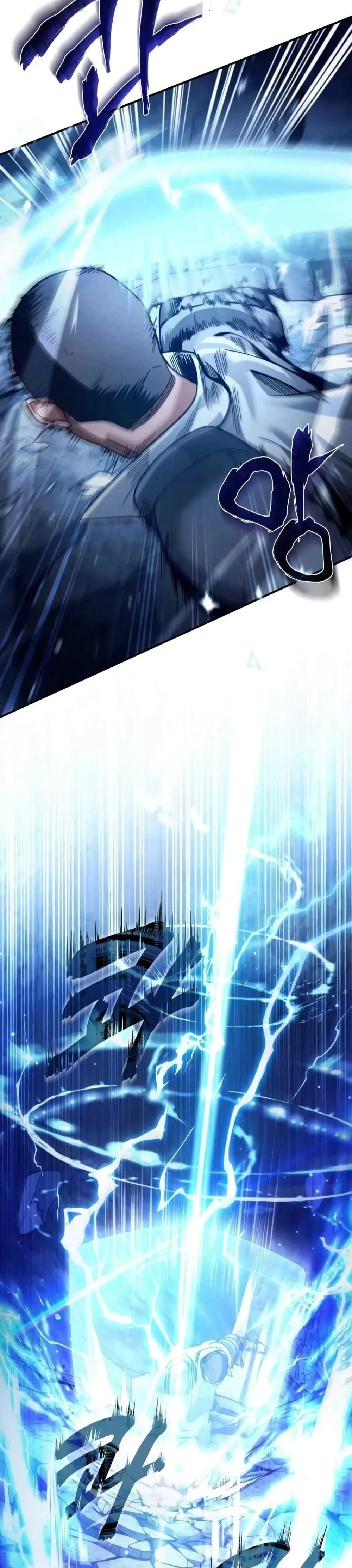 The Delusional Hunter in Another World เชื่อเถอะ ฉันเป็นฮันเตอร์ห่วยแตก ตอนที่ 4 หน้า 14