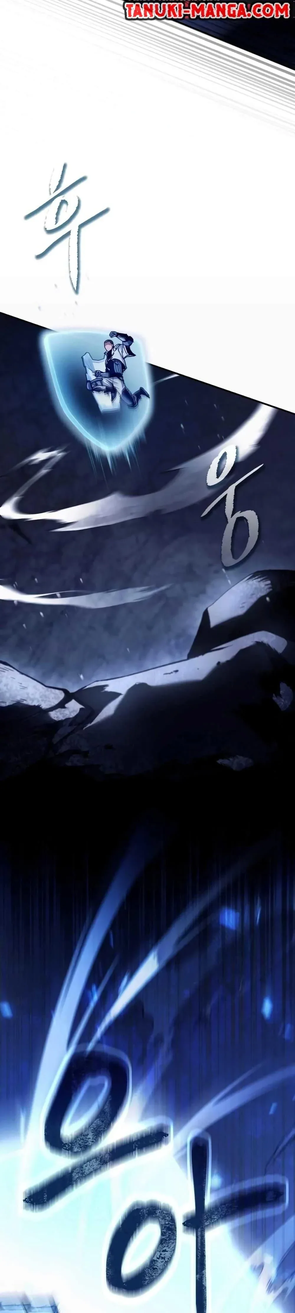 The Delusional Hunter in Another World เชื่อเถอะ ฉันเป็นฮันเตอร์ห่วยแตก ตอนที่ 4 หน้า 16