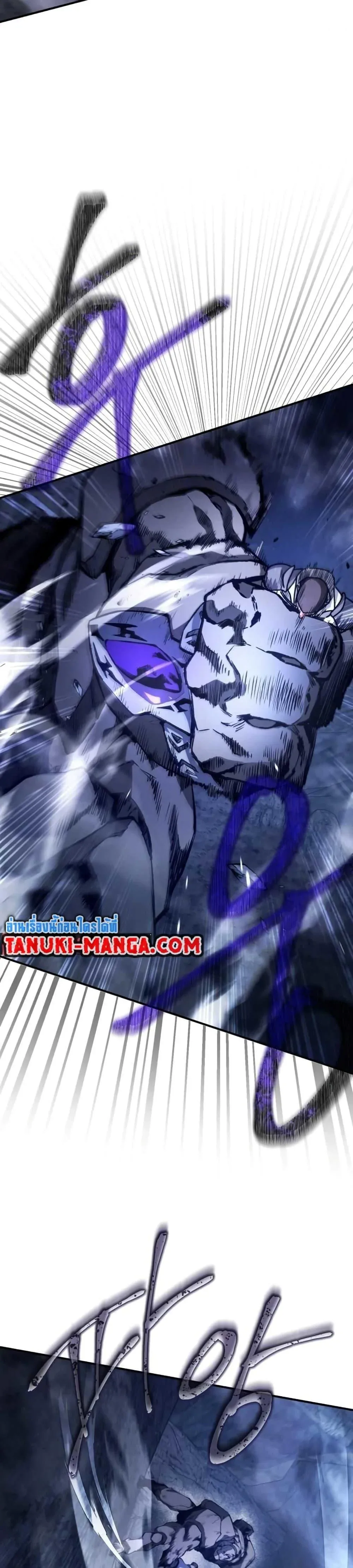 The Delusional Hunter in Another World เชื่อเถอะ ฉันเป็นฮันเตอร์ห่วยแตก ตอนที่ 4 หน้า 25