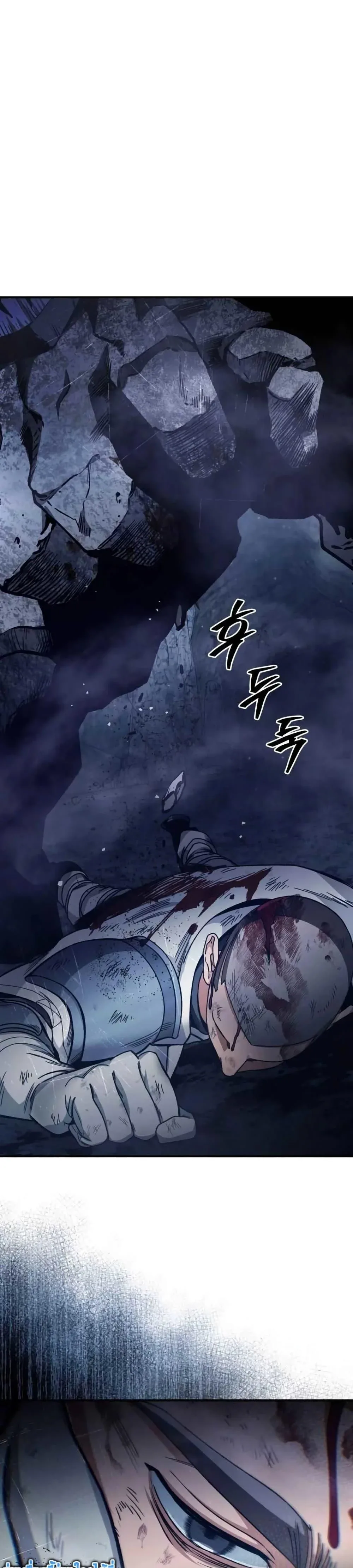 The Delusional Hunter in Another World เชื่อเถอะ ฉันเป็นฮันเตอร์ห่วยแตก ตอนที่ 4 หน้า 42