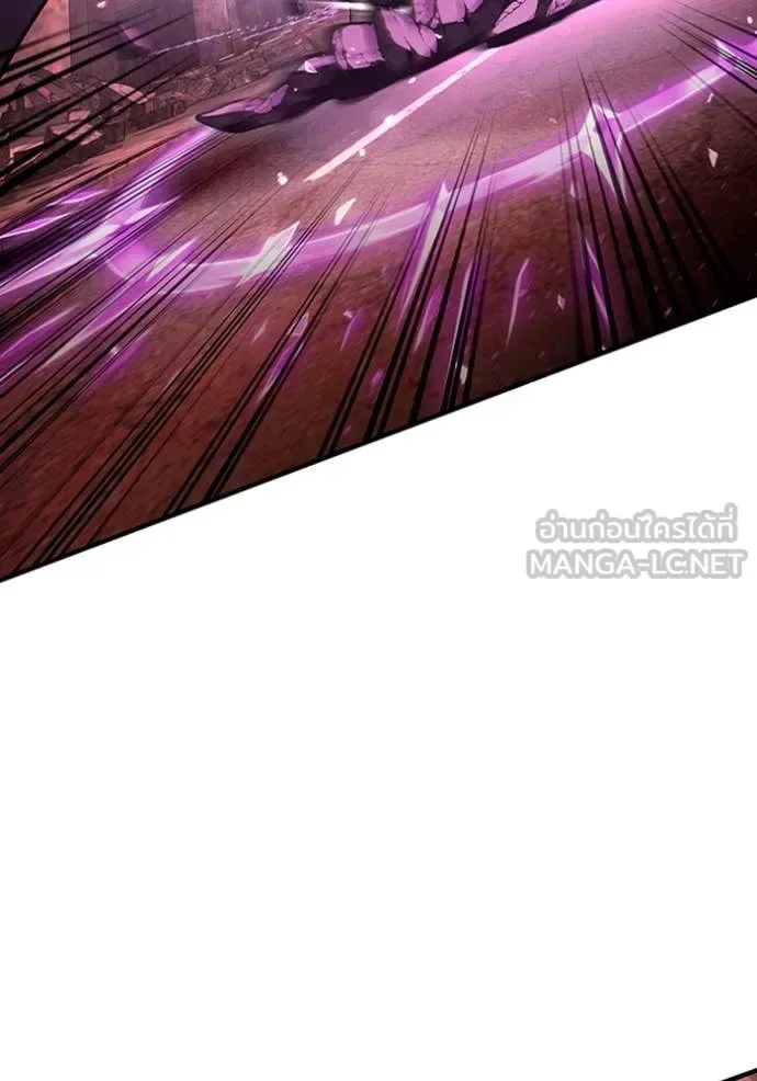 The Delusional Hunter in Another World เชื่อเถอะ ฉันเป็นฮันเตอร์ห่วยแตก ตอนที่ 40 หน้า 102