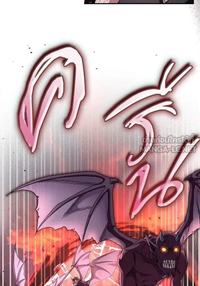 The Delusional Hunter in Another World เชื่อเถอะ ฉันเป็นฮันเตอร์ห่วยแตก ตอนที่ 40 หน้า 11