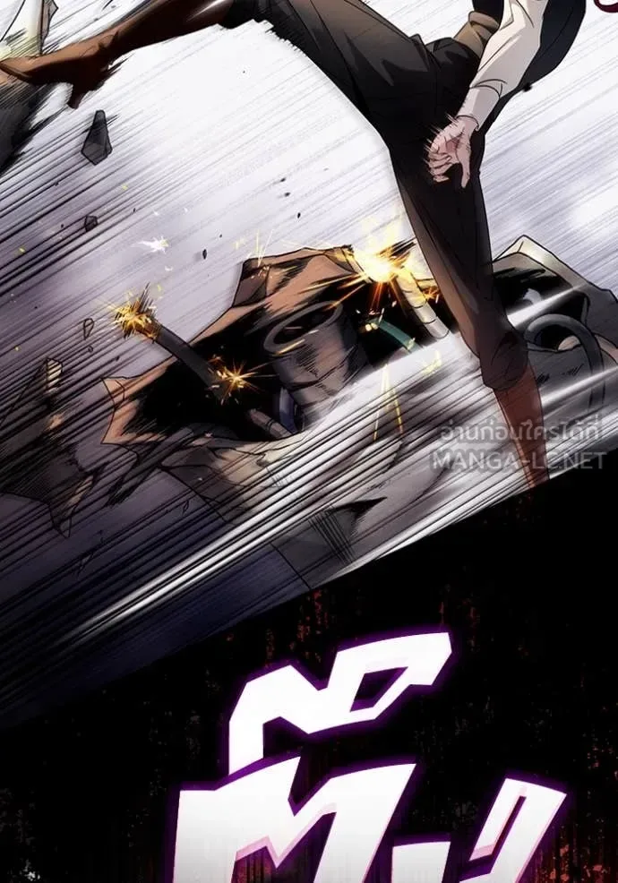 The Delusional Hunter in Another World เชื่อเถอะ ฉันเป็นฮันเตอร์ห่วยแตก ตอนที่ 40 หน้า 110