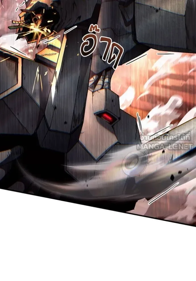 The Delusional Hunter in Another World เชื่อเถอะ ฉันเป็นฮันเตอร์ห่วยแตก ตอนที่ 40 หน้า 112