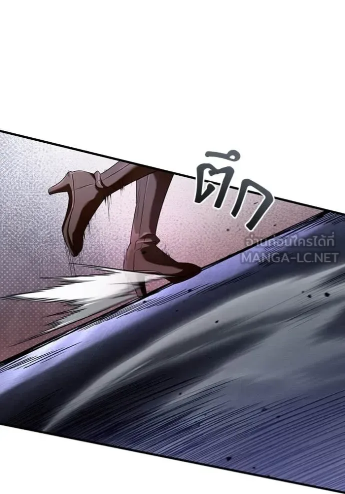 The Delusional Hunter in Another World เชื่อเถอะ ฉันเป็นฮันเตอร์ห่วยแตก ตอนที่ 40 หน้า 113