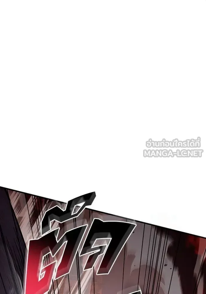The Delusional Hunter in Another World เชื่อเถอะ ฉันเป็นฮันเตอร์ห่วยแตก ตอนที่ 40 หน้า 114