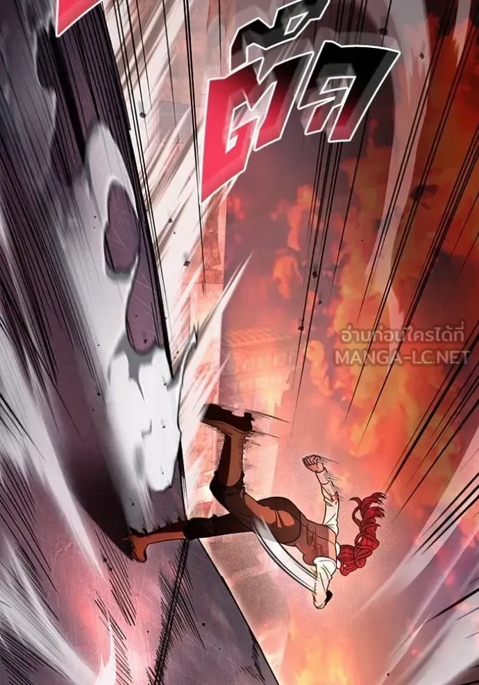 The Delusional Hunter in Another World เชื่อเถอะ ฉันเป็นฮันเตอร์ห่วยแตก ตอนที่ 40 หน้า 115