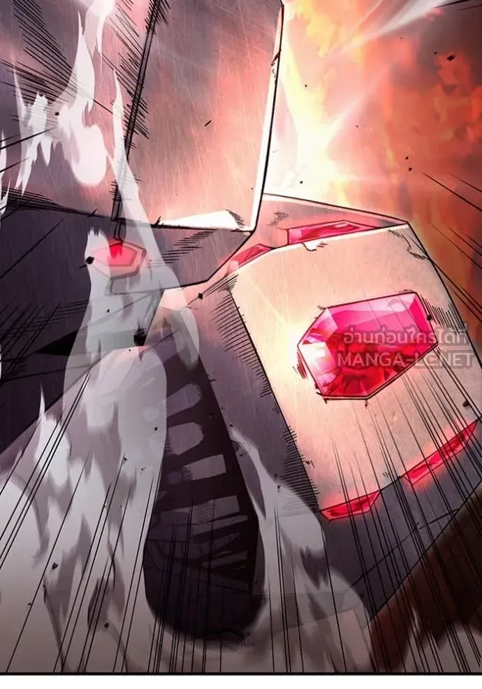 The Delusional Hunter in Another World เชื่อเถอะ ฉันเป็นฮันเตอร์ห่วยแตก ตอนที่ 40 หน้า 116