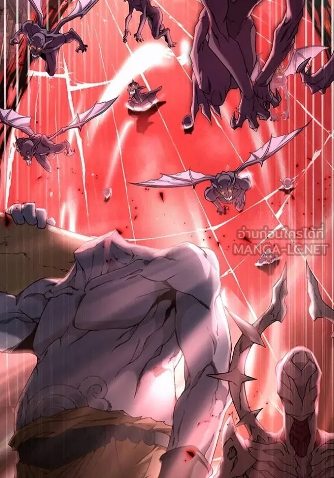 The Delusional Hunter in Another World เชื่อเถอะ ฉันเป็นฮันเตอร์ห่วยแตก ตอนที่ 40 หน้า 12