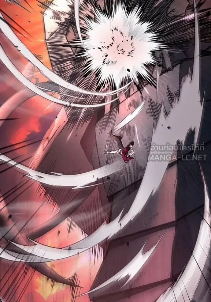 The Delusional Hunter in Another World เชื่อเถอะ ฉันเป็นฮันเตอร์ห่วยแตก ตอนที่ 40 หน้า 127