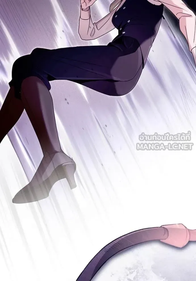The Delusional Hunter in Another World เชื่อเถอะ ฉันเป็นฮันเตอร์ห่วยแตก ตอนที่ 40 หน้า 129