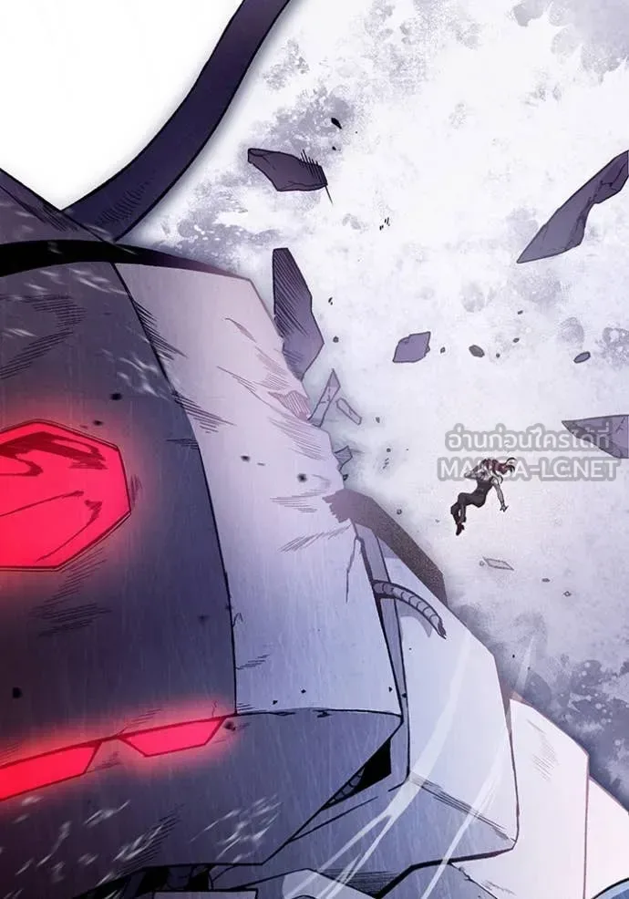 The Delusional Hunter in Another World เชื่อเถอะ ฉันเป็นฮันเตอร์ห่วยแตก ตอนที่ 40 หน้า 130