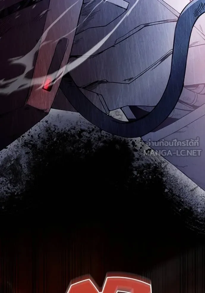 The Delusional Hunter in Another World เชื่อเถอะ ฉันเป็นฮันเตอร์ห่วยแตก ตอนที่ 40 หน้า 131