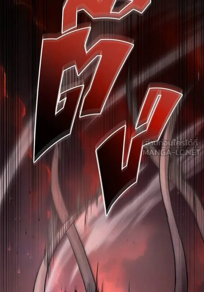 The Delusional Hunter in Another World เชื่อเถอะ ฉันเป็นฮันเตอร์ห่วยแตก ตอนที่ 40 หน้า 132