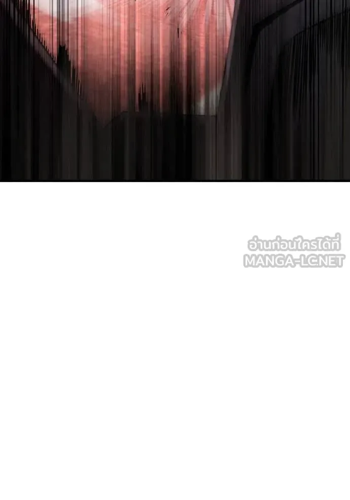 The Delusional Hunter in Another World เชื่อเถอะ ฉันเป็นฮันเตอร์ห่วยแตก ตอนที่ 40 หน้า 134