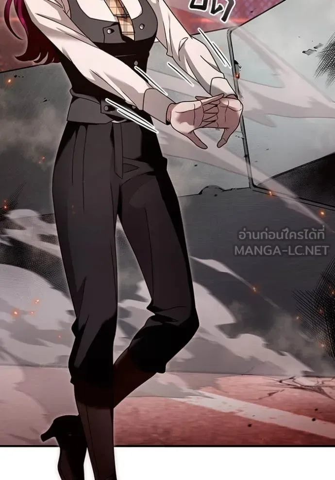 The Delusional Hunter in Another World เชื่อเถอะ ฉันเป็นฮันเตอร์ห่วยแตก ตอนที่ 40 หน้า 139
