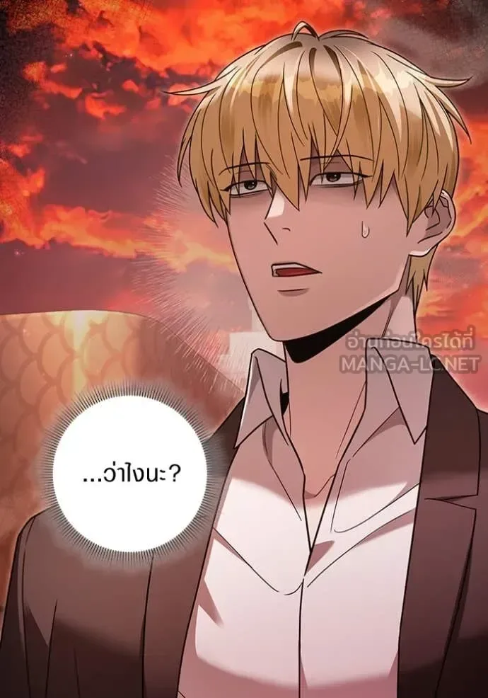 The Delusional Hunter in Another World เชื่อเถอะ ฉันเป็นฮันเตอร์ห่วยแตก ตอนที่ 40 หน้า 156