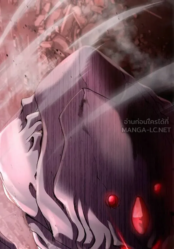 The Delusional Hunter in Another World เชื่อเถอะ ฉันเป็นฮันเตอร์ห่วยแตก ตอนที่ 40 หน้า 158