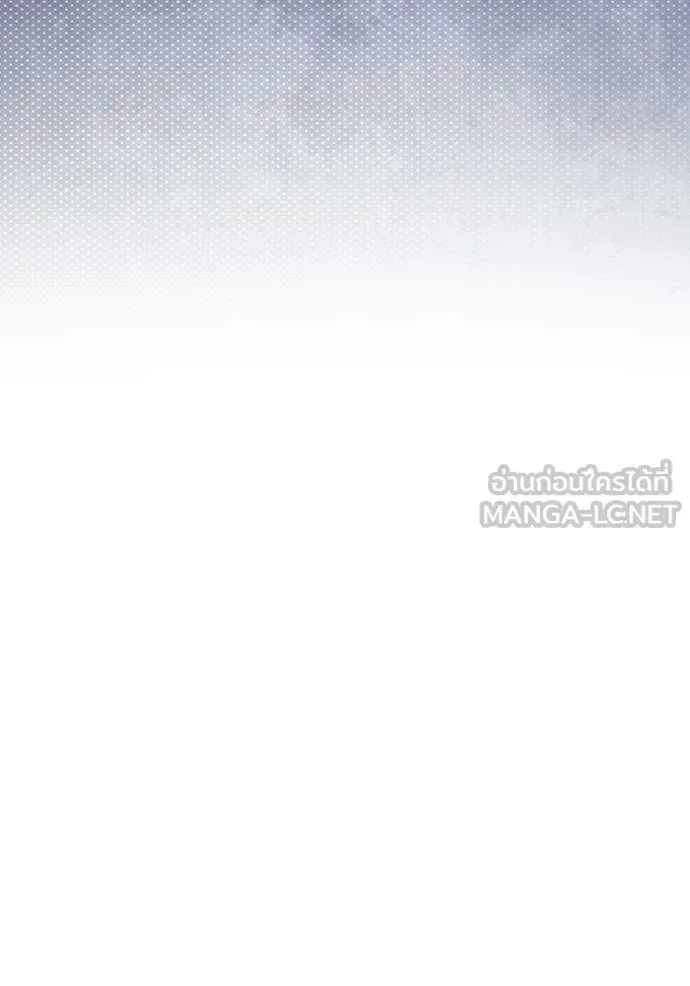 The Delusional Hunter in Another World เชื่อเถอะ ฉันเป็นฮันเตอร์ห่วยแตก ตอนที่ 40 หน้า 161