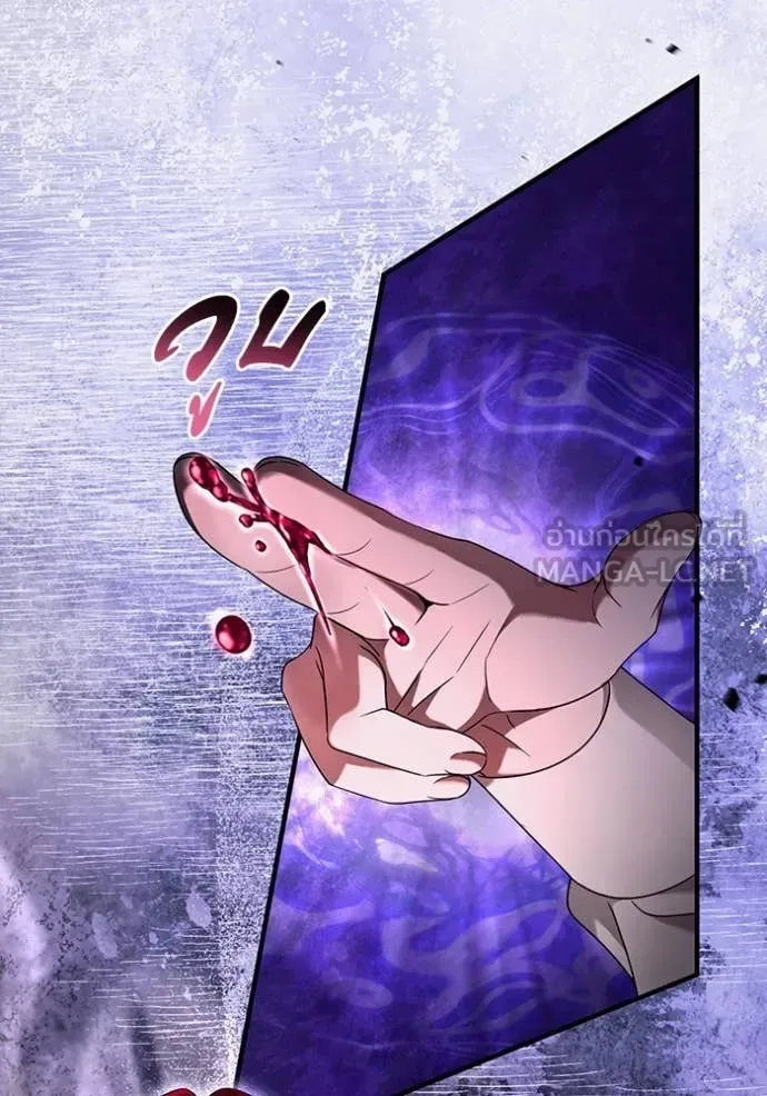 The Delusional Hunter in Another World เชื่อเถอะ ฉันเป็นฮันเตอร์ห่วยแตก ตอนที่ 40 หน้า 17