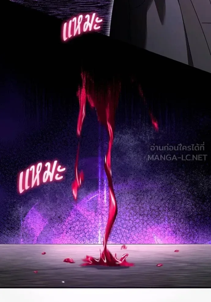 The Delusional Hunter in Another World เชื่อเถอะ ฉันเป็นฮันเตอร์ห่วยแตก ตอนที่ 40 หน้า 19