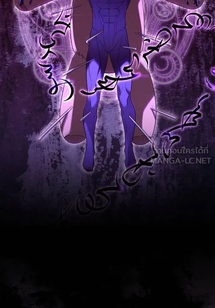 The Delusional Hunter in Another World เชื่อเถอะ ฉันเป็นฮันเตอร์ห่วยแตก ตอนที่ 40 หน้า 2